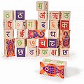 Uncle Goose Hindi Blocks