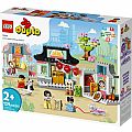 10411 LEGO DUPLO Town Learn About Chinese Culture Building Toy Set