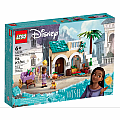 LEGO Asha In The City Of Rosas