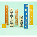 Uncle Goose Ukrainian Language Wooden Blocks