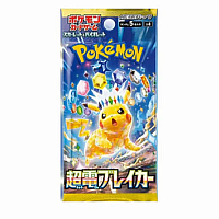 Pokémon Japan Booster Pack - Pack of 5 Assorted Japanese Cards
